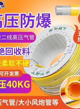 上野化学工业气管PVC管农业灌溉排给水管塑胶软管增强穿线管