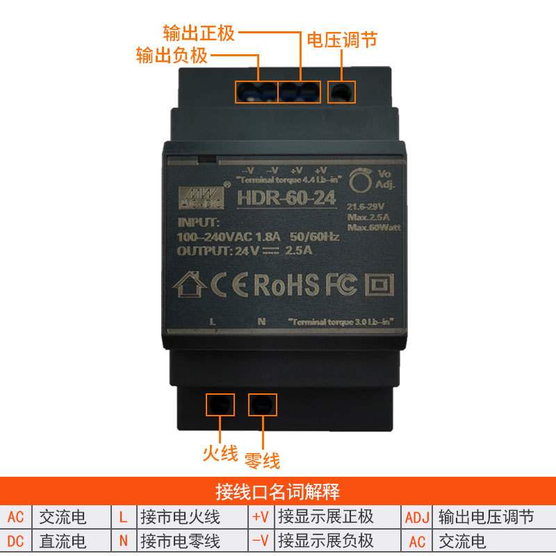 导轨式HDR-60W开关电源输入220V转12V24V直流工业阶梯型卡规安装