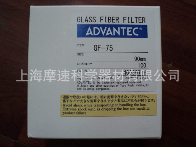 ADVANTEC玻璃纤维滤纸GF-750.3微米90MM