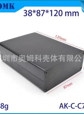 SZOMK38*87MM分体式铝合金盒子壳体电子盒仪表仪器外壳C77铝外壳