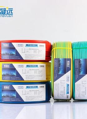 国标纯铜电线1.5/2.5/4平方阻燃暗线bvr线铜线家装线电源线铜芯