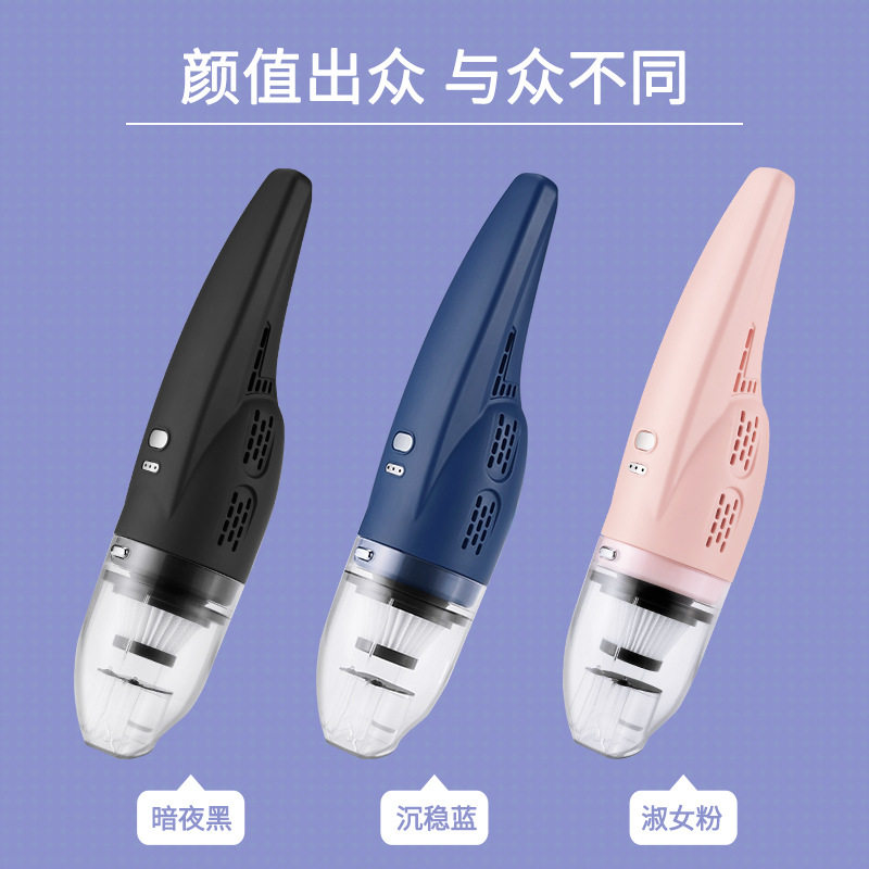 超强吸力迷你无线吸尘机带电量显示小巧便携式真空吸尘器5000PA