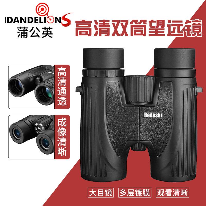 大直筒望远镜10X32全光学镜头高清高倍户外双筒望远镜