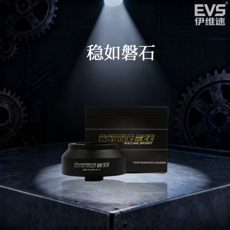 CNC加工方向盘底座适配宝马F系列底盘通用全铝合金耐磨改装底座