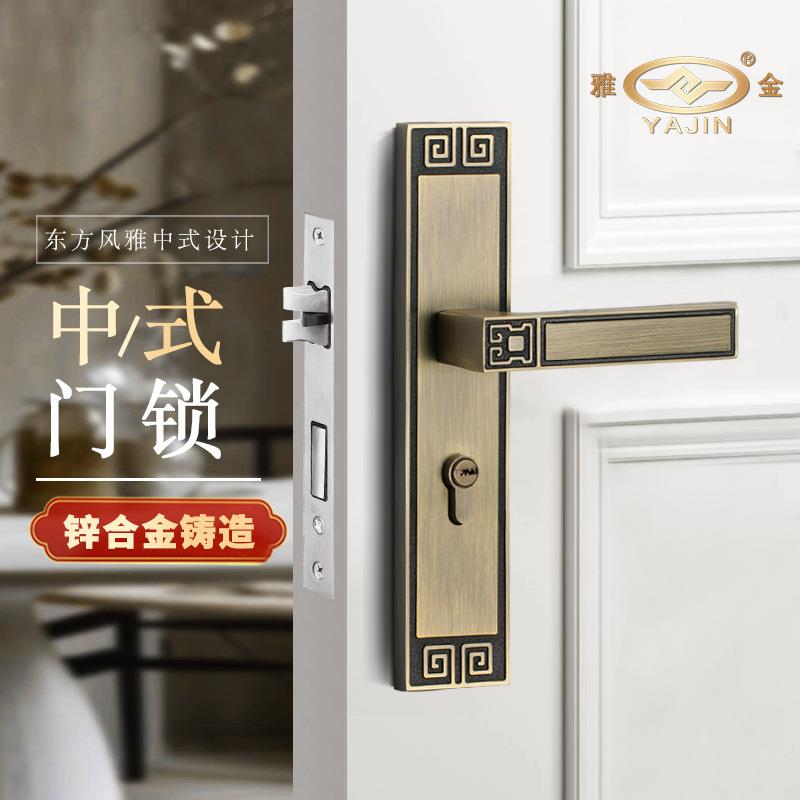 新中式卧室一体房门锁古铜锌合金室内面板门把手锁木门静音锁体