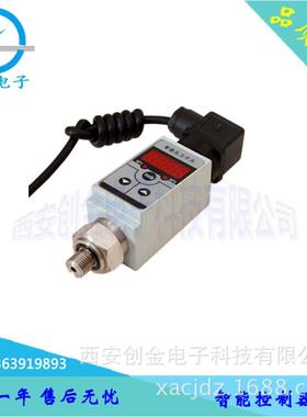 FST500-201/202压力控制器小型气泵空压机气压自动开关天津北京