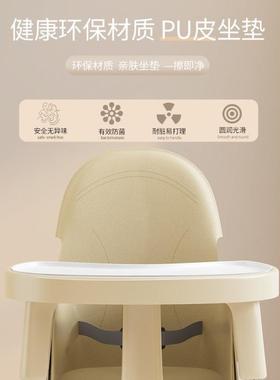 宝宝餐椅婴儿多功能吃饭座椅家用可折叠便携式餐桌椅儿童宝宝椅子