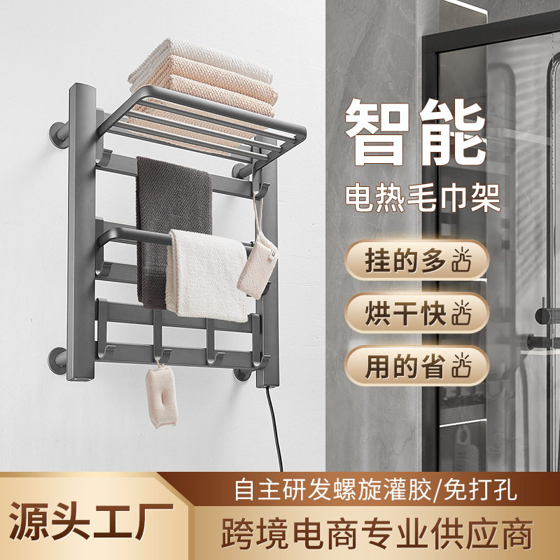 智能电热毛巾架浴室消毒卫生间家用加热烘干浴巾架置物架工厂批发