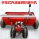 供应手推汽油金钢砂撒料机洒布车源厂实惠耐用