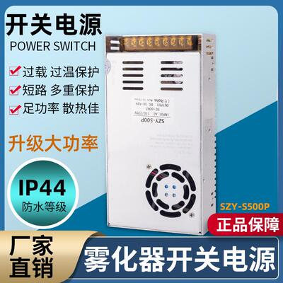 直销SZY-S500P-48VLRS350-48vSE600-48V普通明纬开关电源
