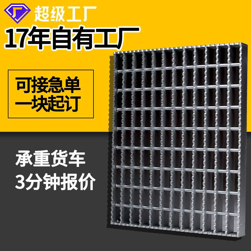 G355/50/50衡水热镀锌钢格栅 平台网格板镀锌钢筋扁铁格栅板