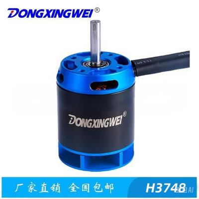 H3748-350KV遥控电动滑板车用无刷电机航空模型无人飞机无刷电机