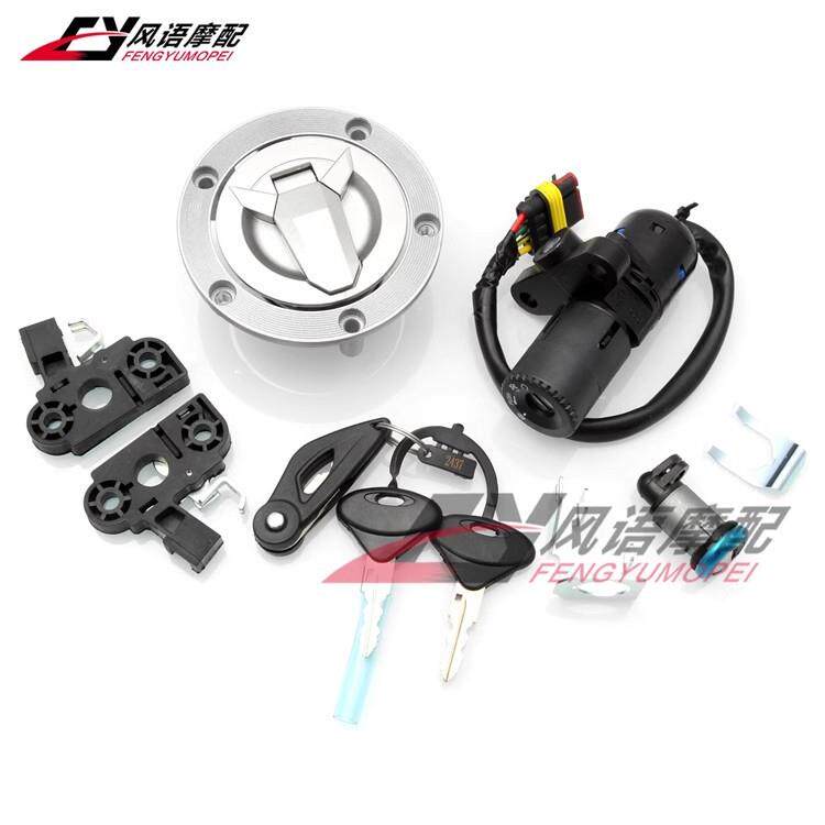 适用钱江赛550赛550SQJ500GS-7/7A套锁电门锁全车锁油箱盖锁