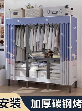 简易衣柜家用卧室衣柜收纳挂衣橱出租房加粗加厚免安装折叠布衣柜