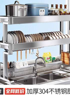 加厚不锈钢厨房水置物架碗碟收纳水池多功能放碗盘沥水碗架