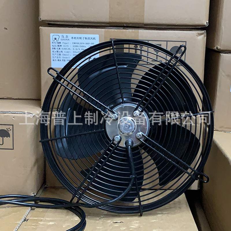 马尔风机 三相外转子轴流风机 YSWF68L35P4-260P-300S 冷库排风扇