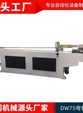 弯管机全自动数控液压铝型材折弯机钢钢筋角铁大棚单头弯管机加工