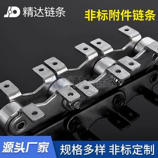 供应非标附件链条传动/链工业机械设备配件