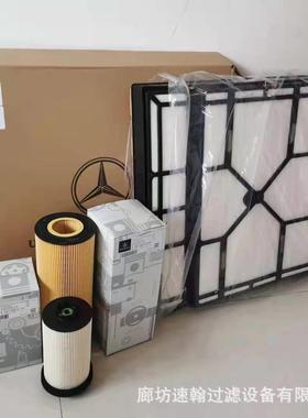 供应替代三一中联奔驰大象泵车液压油滤芯空气滤清器机油滤