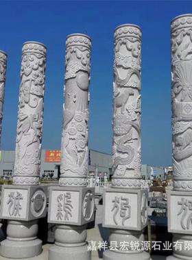 石雕龙柱景观石文化柱盘龙柱华表龙浮雕石柱石雕生肖柱