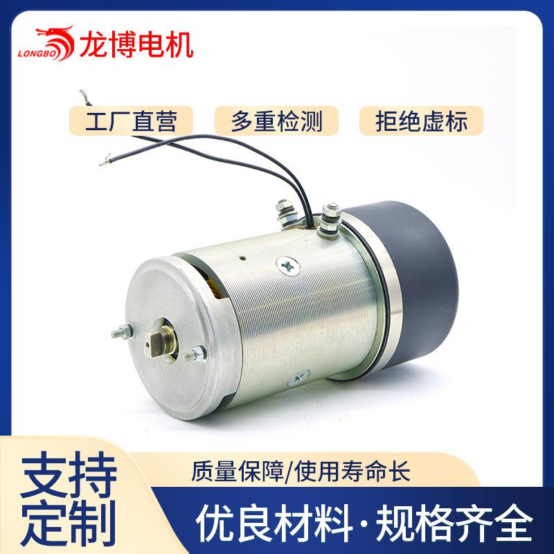 动力单元直流电机有刷直流马达油泵液压电机12VCW/CCW2.0KW