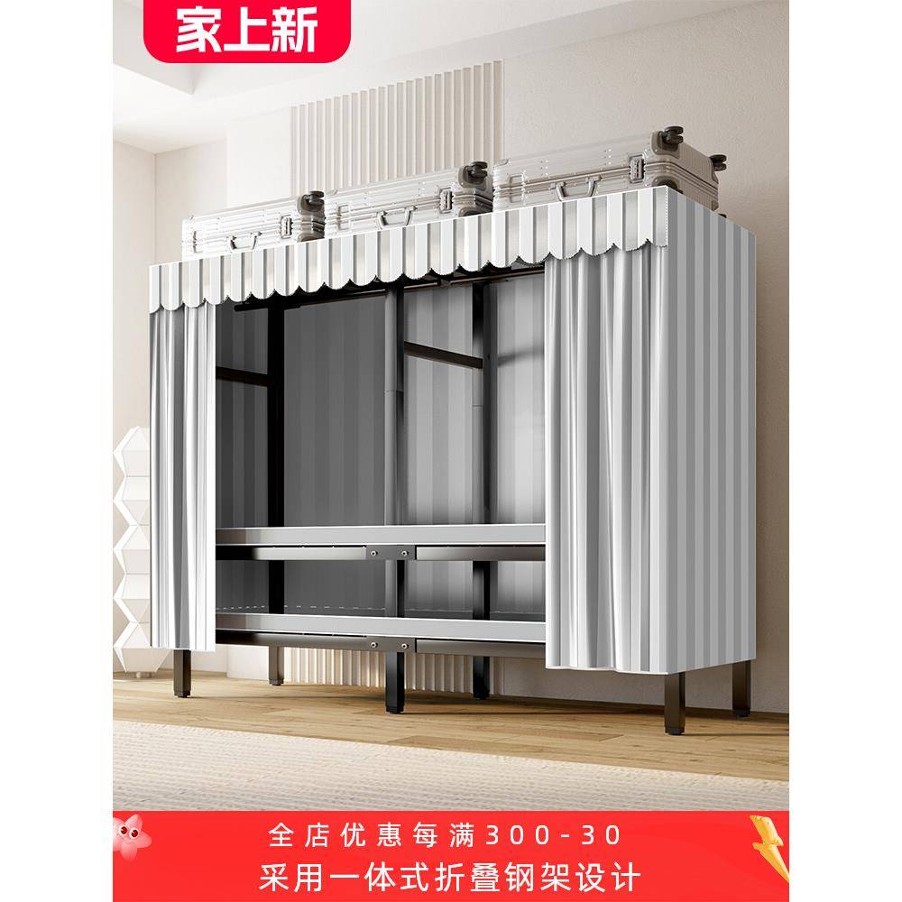 免安装衣柜出租房简易布衣柜结实耐用卧室家用全钢架折叠组装柜子