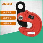 供应吊钳DFM型模锻翻转钳1T2T3T5T钢板吊钳翻转吊卡