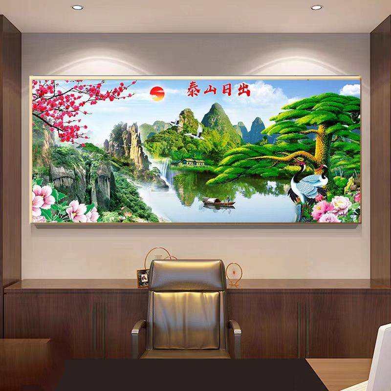 泰山日出山水画客厅挂画办公室靠山图五岳装饰画沙发背景画