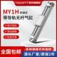 无杆气缸带导轨MY1H25 300 SMC型机械式 200 500H滑台