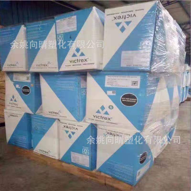 PEEK威格斯 150GL30 450GL30 450CA30 450FC30 耐磨耐高温PEEK