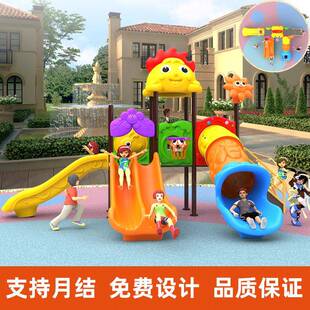 不锈钢滑滑梯滑雪户外大号儿童组合幼儿园游乐设备玩具组合式爬滑