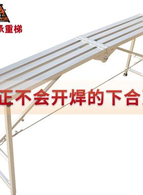 装修马凳升降折叠加厚室内刮腻子便携伸缩工程梯櫈登子脚手架