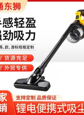 无线锂电吸尘器锂电便携式手持家用车载用强劲吸力多功能吸尘器