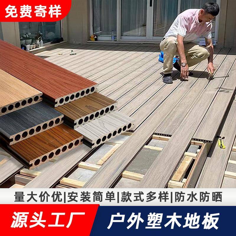 WO二代共挤木塑地板露台走廊工程塑木地板室外户外阳台自铺木地板
