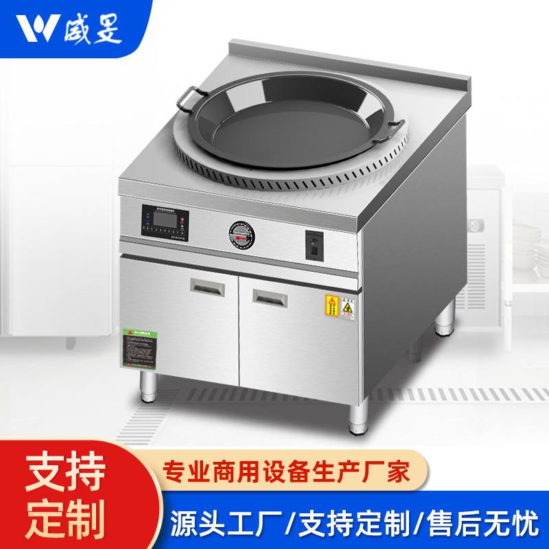 煎包炉商用生煎包锅旋转动水煎包锅电磁锅贴机煎饺子锅饼机