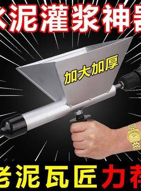 电动水泥枪门窗灌浆器防盗门充缝器水泥砂浆填缝枪全自动注浆神器