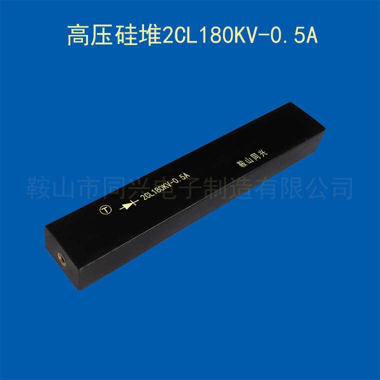 高压硅堆2CL150KV/1A电除尘电源2DL150KV1.0A整流二极管品质可靠
