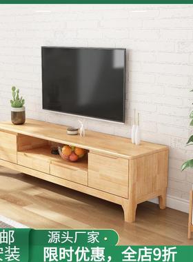 实木电视柜现代简约小户型客厅卧室地柜影视柜储物柜墙柜电视柜