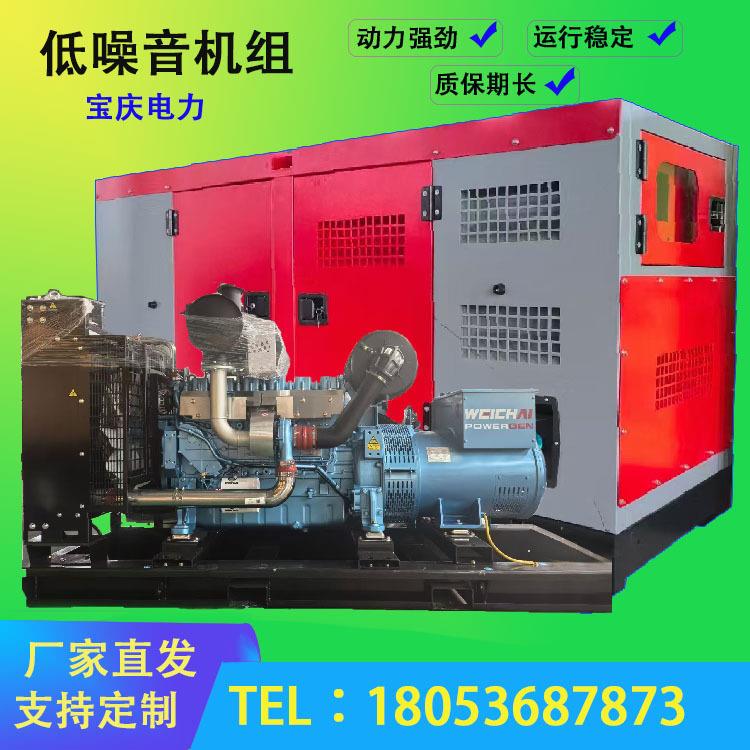 柴油发电机组400KW发电机潍柴静音200千瓦全自动原厂柴油机