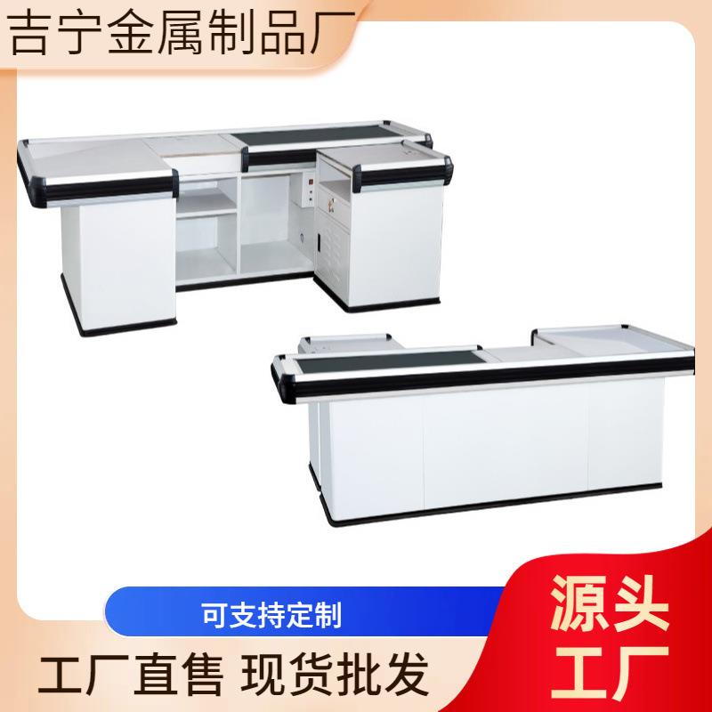 超市收银台收款台便利店收银台商场收银台超市收银柜