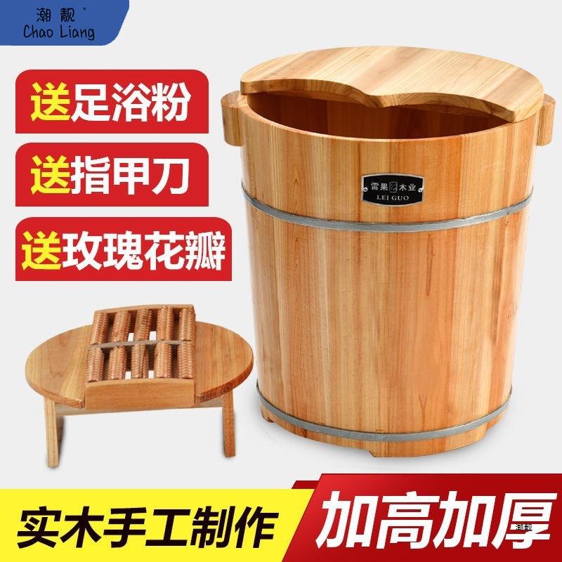40CM高杉木泡脚木桶足浴桶洗脚盆木桶泡脚木盆家用带盖足包邮新品