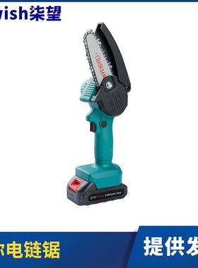 迷你电锯4寸小型充电式锂电锯伐木园林修剪手持电动锯锂电电链锯
