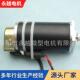 24V直流电机加工外径60mm50mm直流电机40mm直电机2V直流电机
