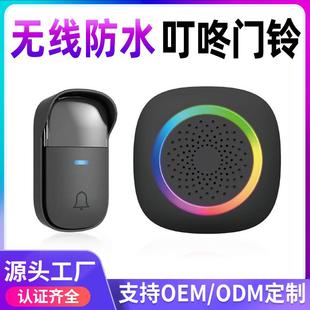 无线防水叮咚门铃自供电无需电池带铃声60铃声家用电话门铃出口