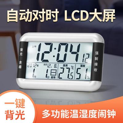 智能电波闹钟台钟创意挂立式客厅电子钟表万年历自动对时桌面钟