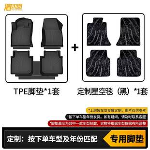 适用启辰D60脚垫TPE双层专车专用全包围防水耐磨脚垫