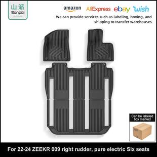 适用于24款极氪ZEEKR009右舵汽车脚垫TPE脚垫专车专用脚垫