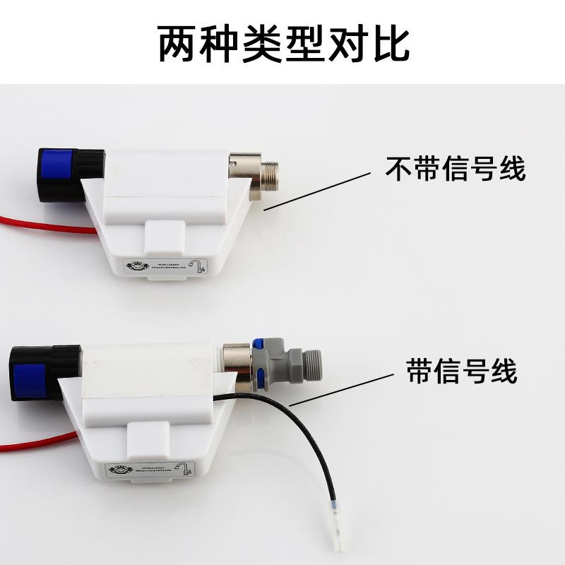 厨房抽拉水槽龙头带信号线触摸触控器家用洗碗池龙头触碰感应器