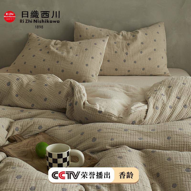 魅力香龄｜A类母婴级全棉双层纱四件套纯棉蓬松柔三层纱日织西川