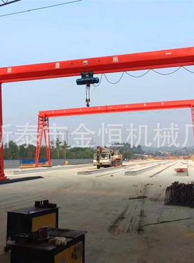 门式起重机龙门吊MH型电动门式起重机遥控龙门吊花架包厢式龙门吊